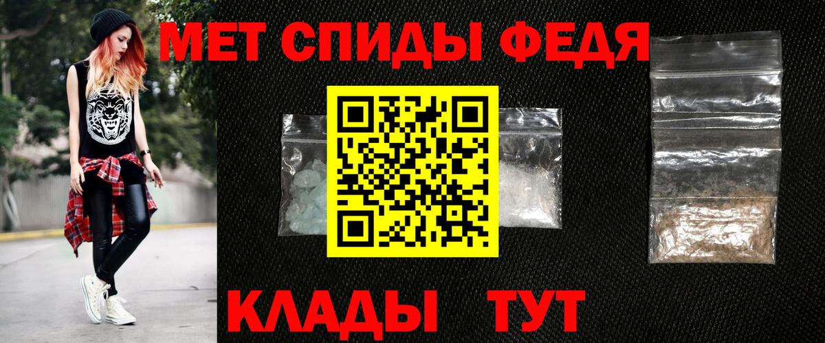 Амфетамин 98% Лесосибирск