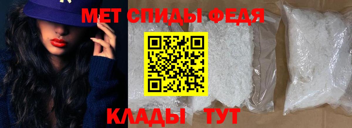 Амфетамин 97%  Вход с VPN  Амфетамин  Лесосибирск 
