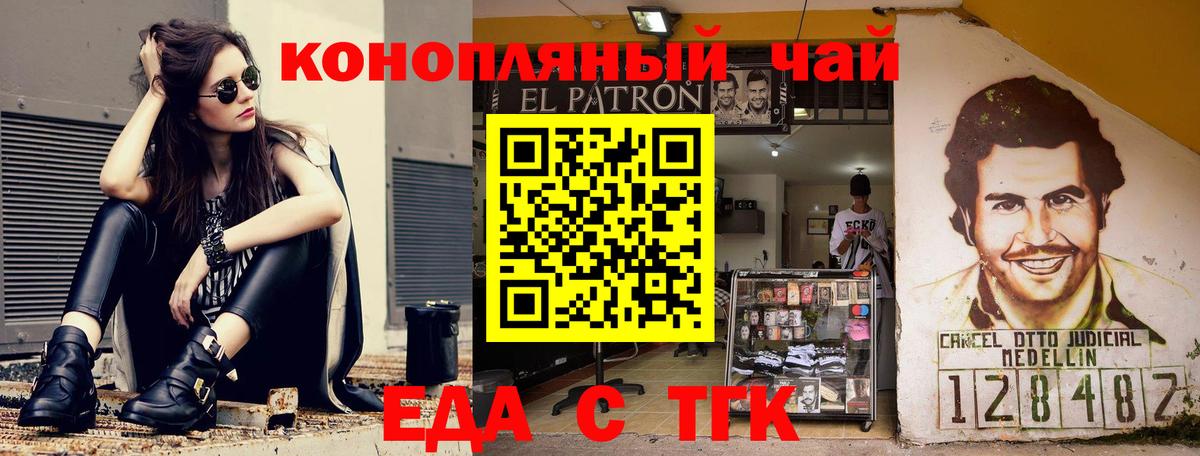Cannafood марихуана  Вход с VPN  Лесосибирск 