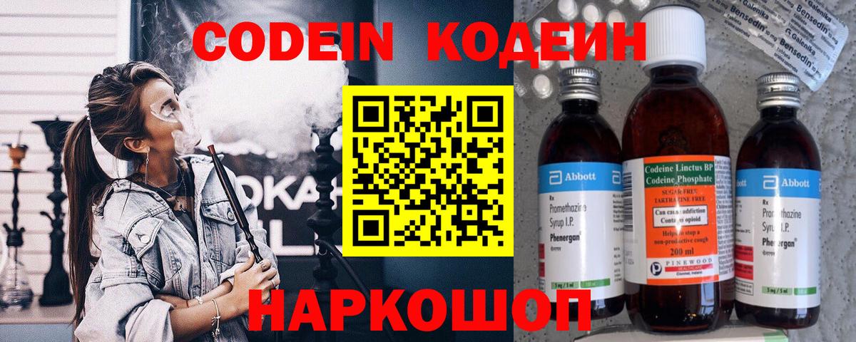 НБОМе Лесосибирск