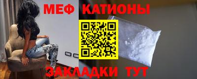 винт Будённовск