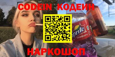 винт Будённовск