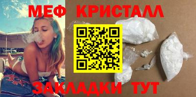 винт Будённовск