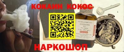 винт Будённовск