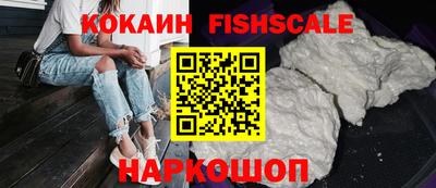 мескалин Ставрополь