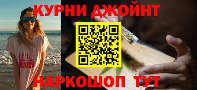 винт Будённовск