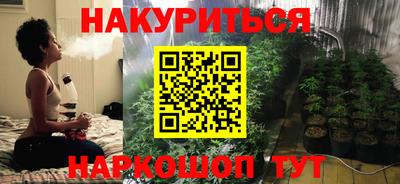 гашик Бузулук