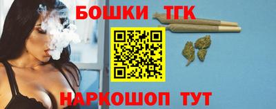 гашик Бузулук