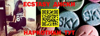 дмт Среднеуральск