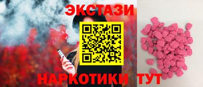 тгк Бугуруслан
