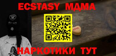 винт Будённовск
