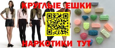 тгк Бугуруслан