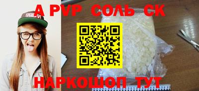гашик Бузулук