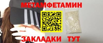 гашик Бузулук
