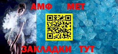 винт Будённовск