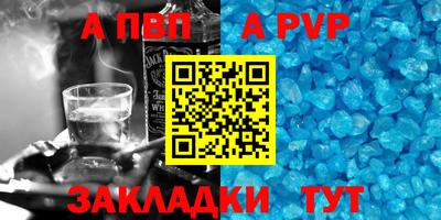винт Будённовск