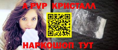 винт Будённовск