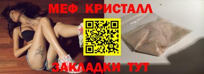 тгк Бугуруслан