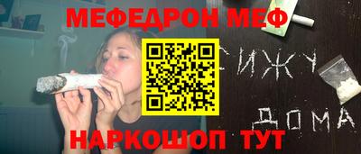 винт Будённовск