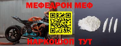 тгк Бугуруслан