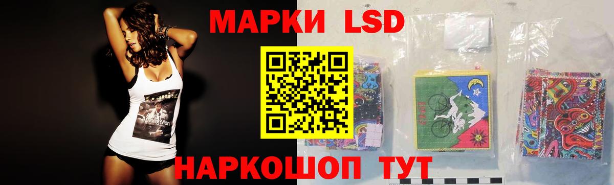 Лесосибирск  LSD-25 экстази кислота  Вход с VPN 