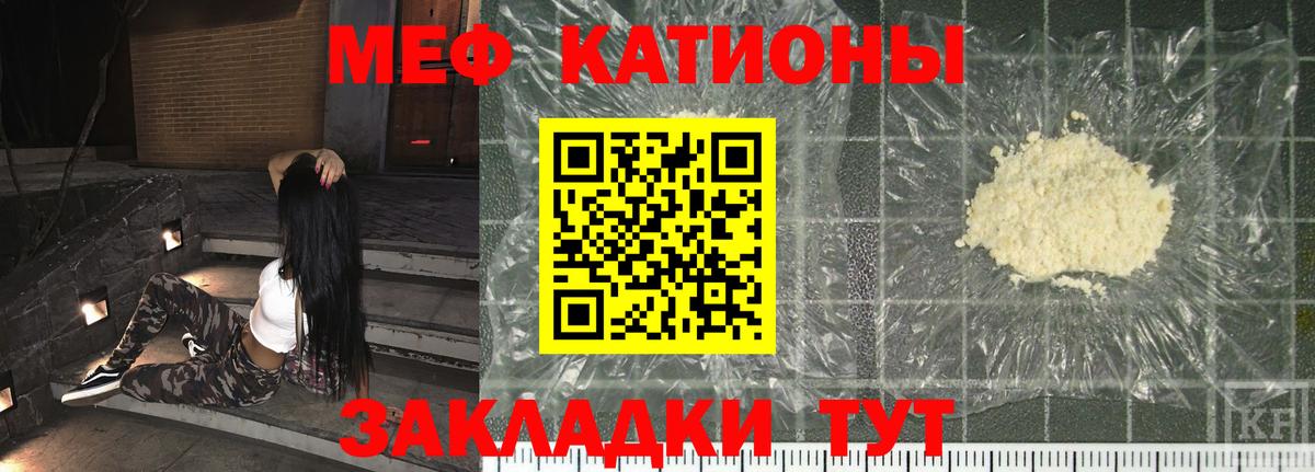 МЕФ Лесосибирск