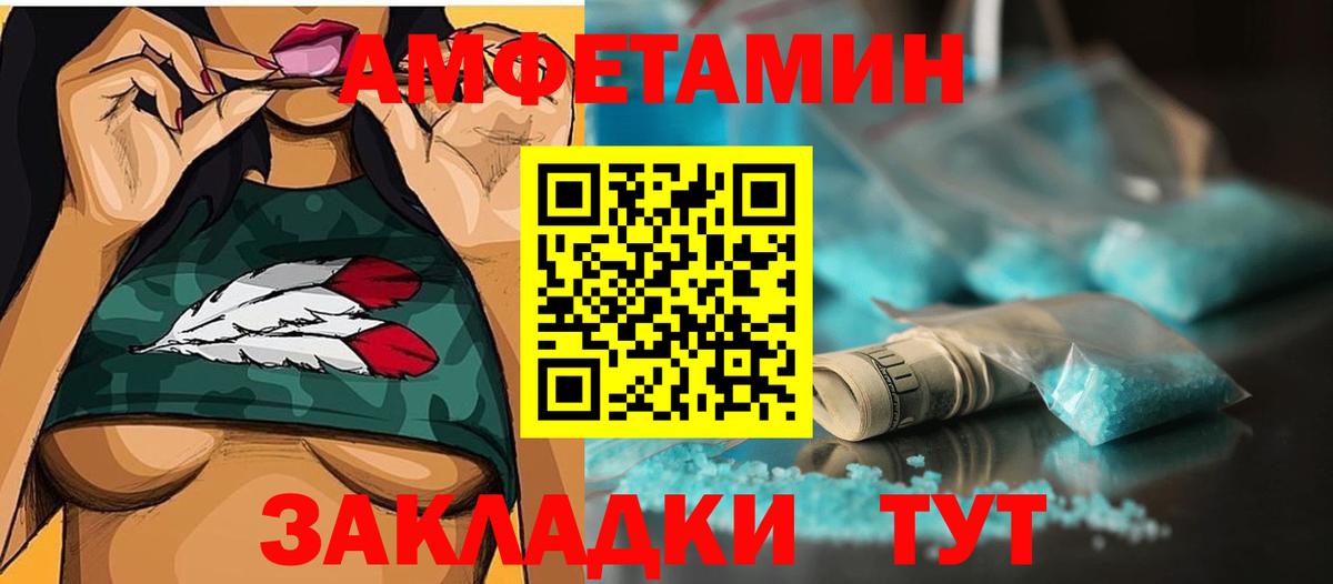 МЕТАМФЕТАМИН Декстрометамфетамин 99.9%  Метамфетамин  Лесосибирск  Вход с VPN  МЕТАМФЕТАМИН Декстрометамфетамин 99.9% 