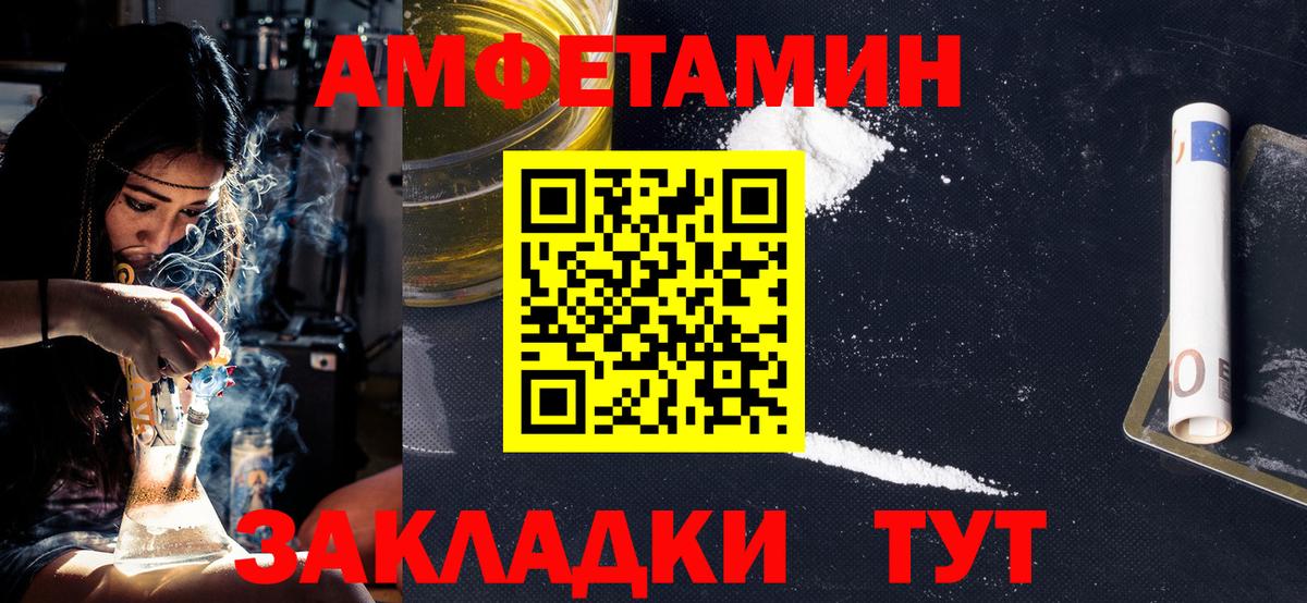 Метамфетамин Декстрометамфетамин 99.9% Лесосибирск