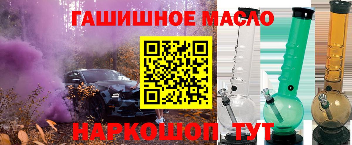 ТГК жижа Лесосибирск