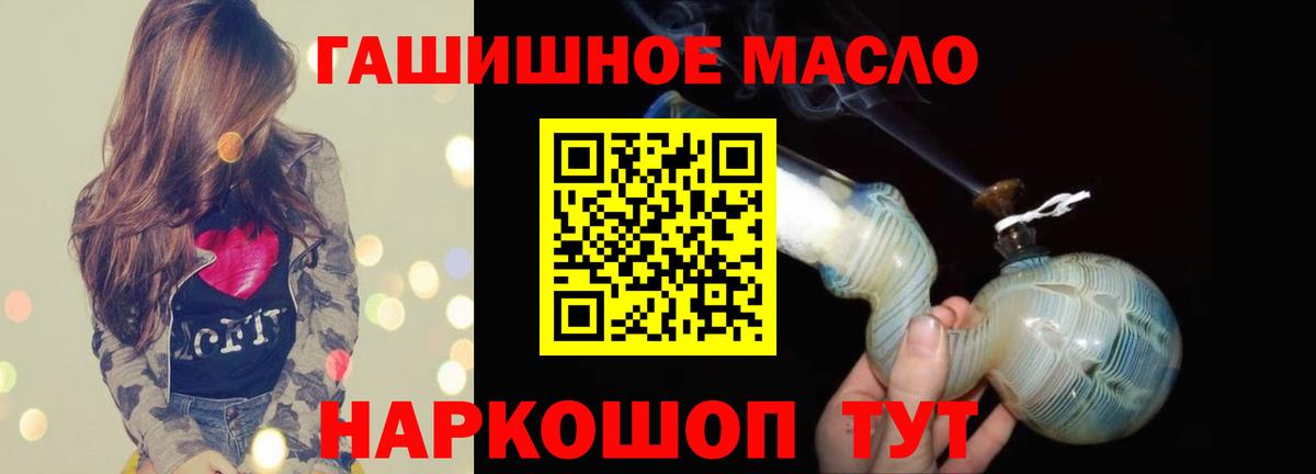 ТГК Wax  ТГК вейп  Лесосибирск  Вход с VPN 