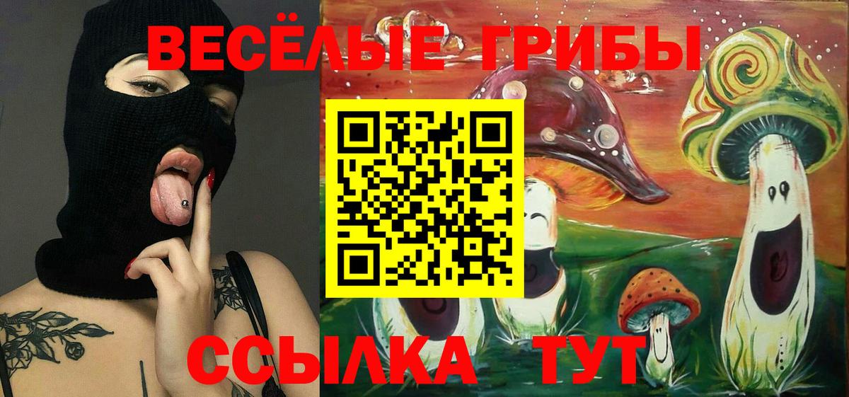 Экстази  КОКАИН  Вход с VPN  МЕФ кристаллы  Гашиш  Лесосибирск  Конопля 